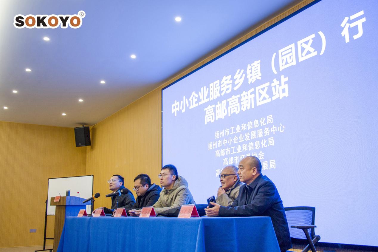 智慧共融，產(chǎn)業(yè)共進(jìn)：中小企業(yè)服務(wù)鄉(xiāng)鎮(zhèn)行活動(dòng)在江蘇開元太陽能生產(chǎn)基地探討精益管理與智能制造